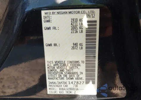 2013 Nissan Altima 2.5 Sl из США, поврежденный, VIN 1N4AL3AP2DC147827